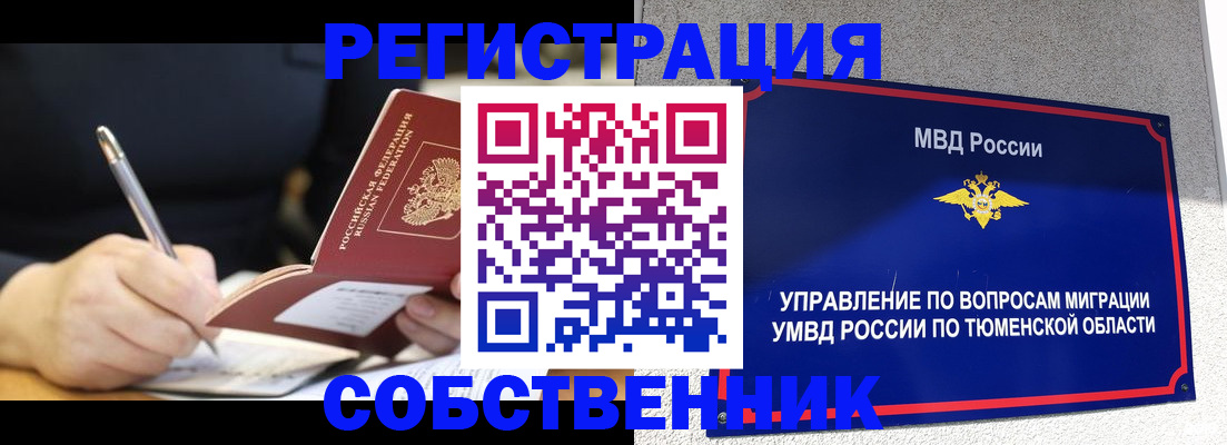 форма 3 в Гагарине