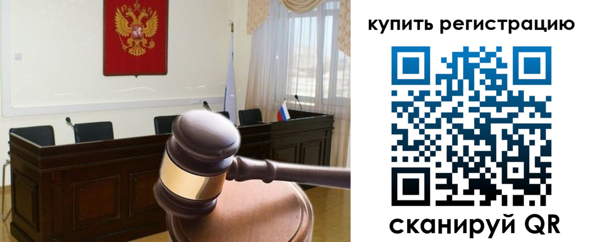 миграционный учет в Гагарине
