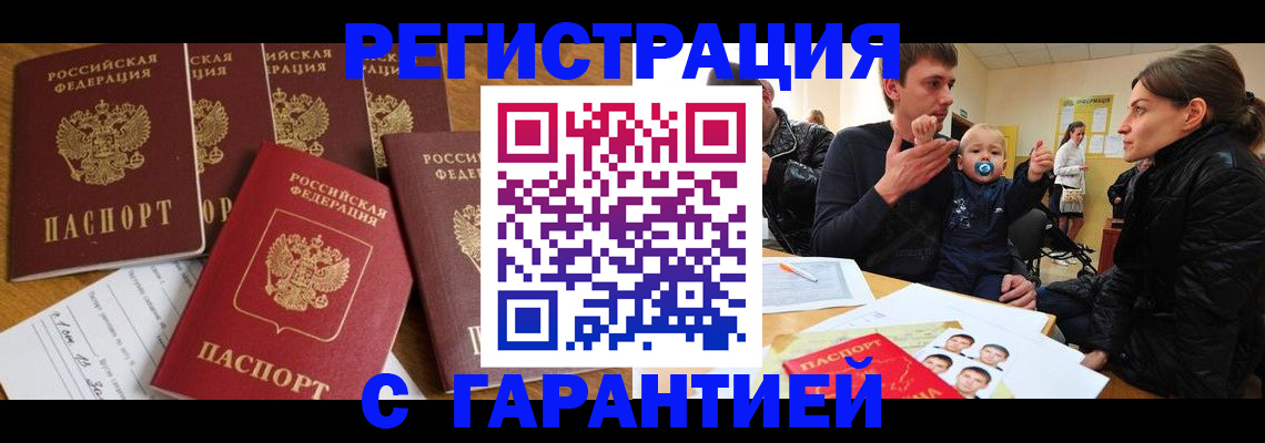 регистрация для дет. сада в Гагарине