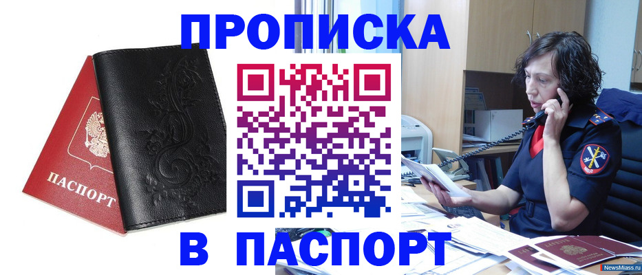 временная регистрация госуслуги в Гагарине