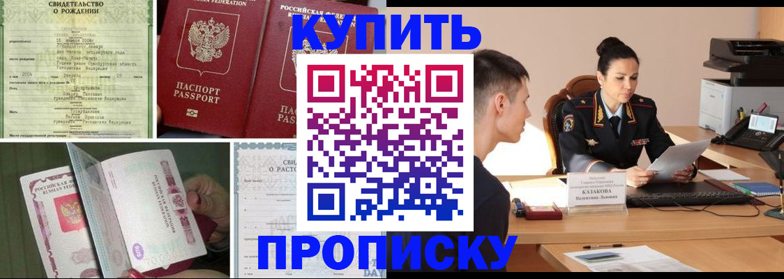 найти адрес прописки в Гагарине